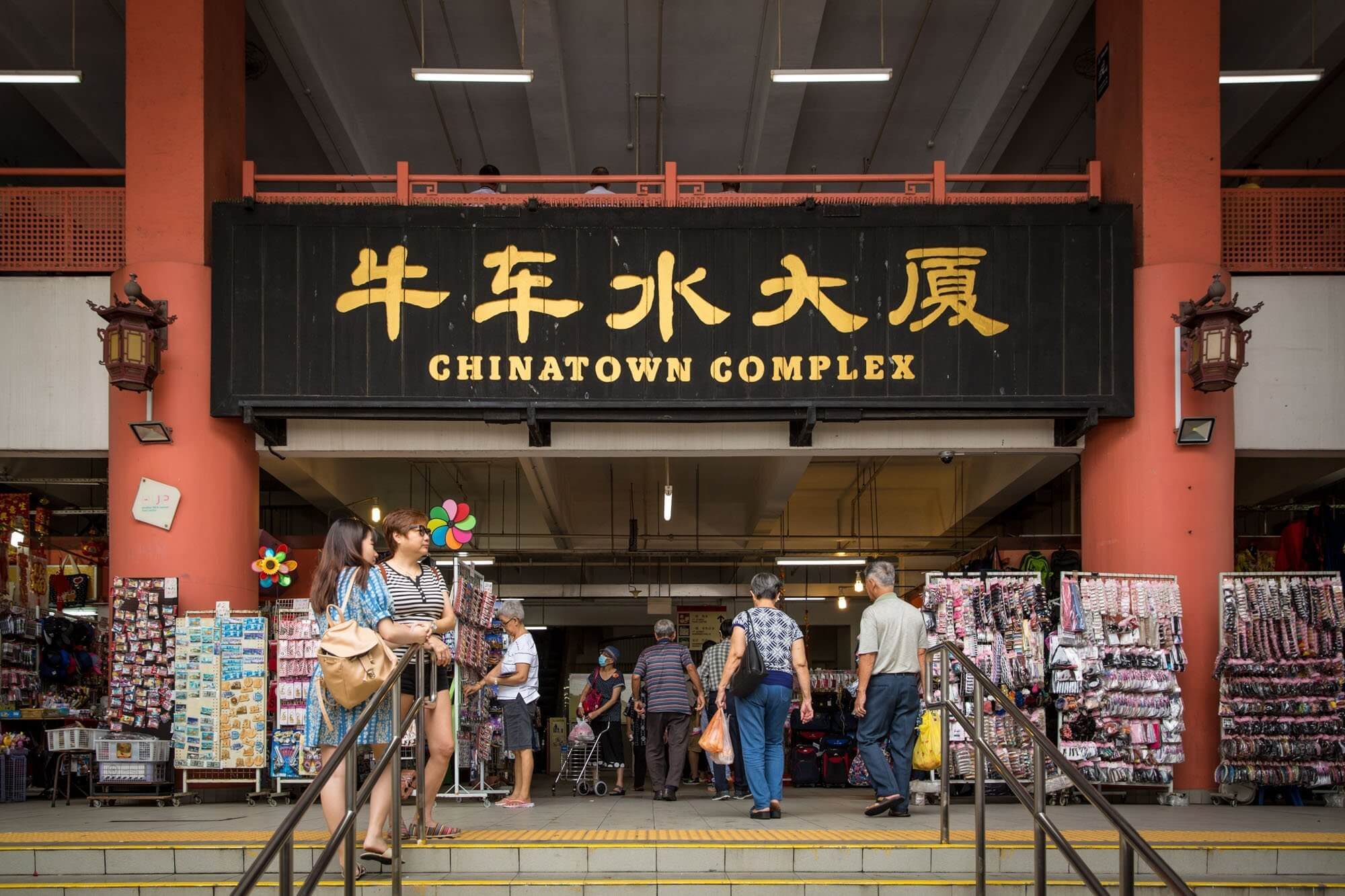 The Chinatown Complex in Singapore's Chinatown